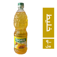 اوديس زيت خليط - 900 مل