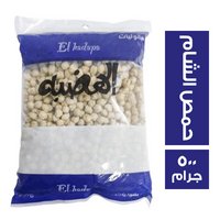 الهضبه حمص الشام - 500 جم