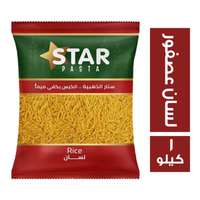 ستار لسان عصفور - 1 كجم
