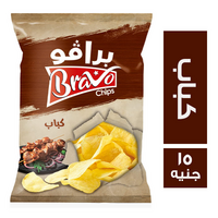 برافو شيبس بطعم كباب - 15 ج