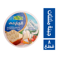 الجارحي جبنة مثلثات - 8 قطع