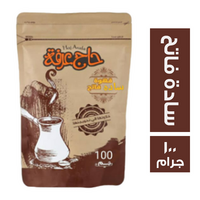 حاج عرفة قهوة سادة فاتح - 100 جم