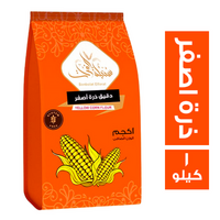 سنبلة الفرات دقيق ذرة اصفر - 1 كجم