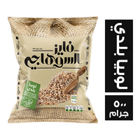 فايز السوهاجي لوبيا بلدي - 500 جم