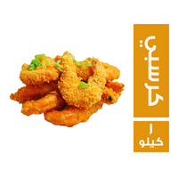 غازي لاند جمبري كرسبي - 1 كجم