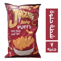 جاجوار بافس بطعم الشطة الحلوة - 7 ج