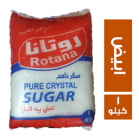 روتانا سكر ابيض - 1 كجم