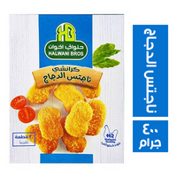 حلواني اخوان ناجتس الدجاج - 400 جم