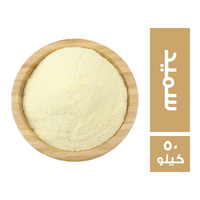 سميد - 50 كجم