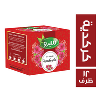 ميرو كركدية - 12 ظرف