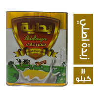 بداية سمن نباتي بطعم الزبدة الاصلي - 11 كجم