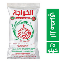 الخواجة ارز مصري - 25 كجم