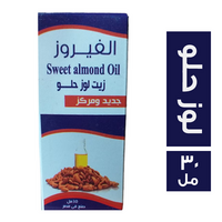 الفيروز زيت لوز حلو - 30 مل