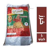 السرايا مكرونة خرز- 10 كجم