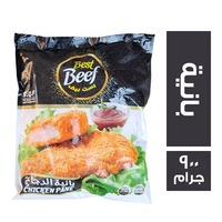 بست بيف بانيه دجاج - 900 جم