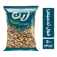 زين فول تدميس - 500 جم