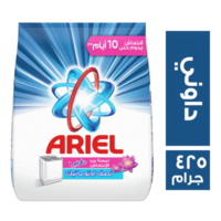 اريال مسحوق للغسيل داوني - 425 جم