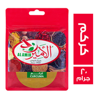 الامير كركم - 20 جم