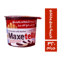 ماكسي تيلا ستيكس كريمة بندق وكاكاو - 320 جم