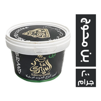 الشتري بن محوج علبة - 200 جم