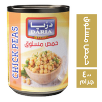 دريا حمص مسلوق - 400 جم