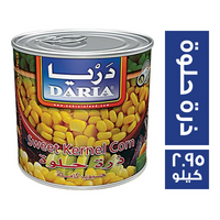 دريا ذرة حلوة كاملة - 2.95 كجم