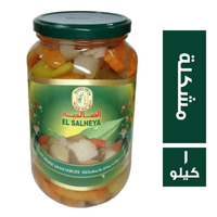 الصالحية خضروات مخللة مشكلة - 1 كجم