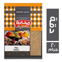 ريحانة دقة - 20 جم