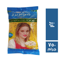 ابن عزيزة ارز - 750 جم
