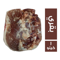 ميت جيت فخدة بقري مشفي - 1 كجم