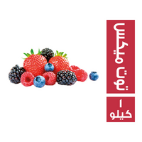 توت مكس - 1 كجم