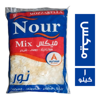 الفجر نور جبنة ميكس - 1 كجم