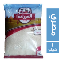 المزرعة ارز مصري فاخر - 1 كجم