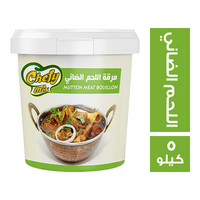 شيفي ميكس مرقة اللحم الضاني - 5 كجم