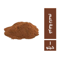 التوابل الشرقية قرفة ناعمة - 1 كجم