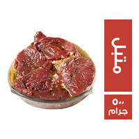 ستيك فلتو متبل - 500 جم