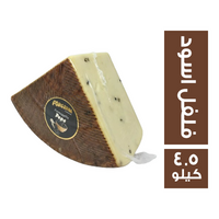 فورجرانا جبنة بيكورينو بالفلفل الاسود - 4.5 كجم