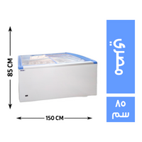ديب فريزر ايس كريم 11 جالون 150*70 مصري - 85 سم