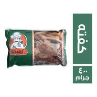 ويزو كفته - 400 جم