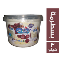 الافوكاتو جبنة كيري بالبسطرمة - 3 كجم