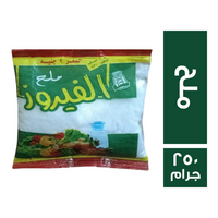 الفيروز ملح طعام 2 ج - 250 جم