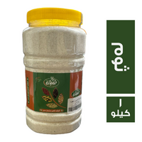 شبانه ثوم بودر - 1 كجم