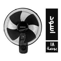 سوناي مروحة حائط - بالريموت - اسود - 18 بوصة