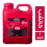 فريندز كاتشب - 1 كجم
