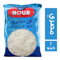 نور ارز مصري - 1 كجم