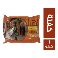 الهنا كفتة - 1 كجم