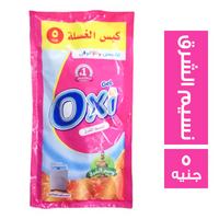 اوكسي جل يدوي برائحة نسيم الشرق 90 جم - 5 ج