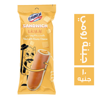 برنش ساندوتش بالجبنة الرومي - 10 ج