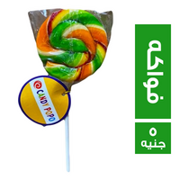 كاندي بوب مصاصة بطعم الفواكه - 5 ج