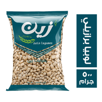زين لوبيا برازيلي - 500 جم